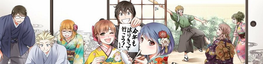 DomeKano-1